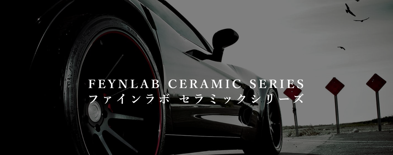 か*み様 ブラックラインコーティングタイプ アーモンド ブラックライン